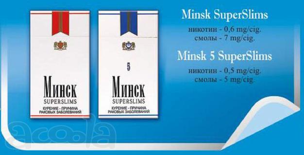 Продам белорусские сигареты «Минск» в Жирновске